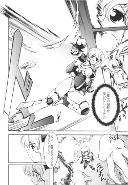 Page 28 of Meka Shoujo Anthology Comics | Mechanization Girls Anthology Comics
