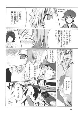 Page 96 of Meka Shoujo Anthology Comics | Mechanization Girls Anthology Comics