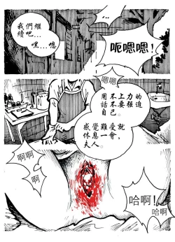 Page 2 of Legal Abortion Clinic