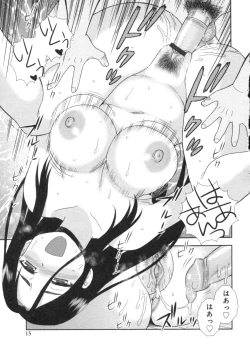 Page 15 of Hitozuma Mansion Furin Rankou