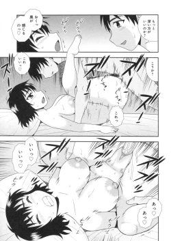 Page 95 of Hitozuma Mansion Furin Rankou