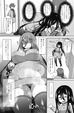 Page 147 of COMIC Penguin Club 2017-03