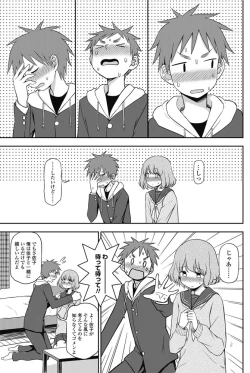 Page 168 of COMIC Penguin Club 2017-03