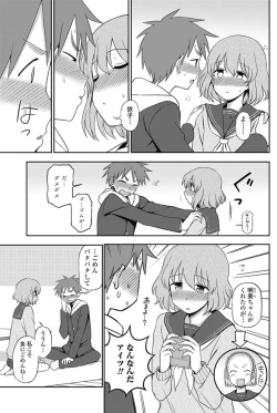 Page 170 of COMIC Penguin Club 2017-03