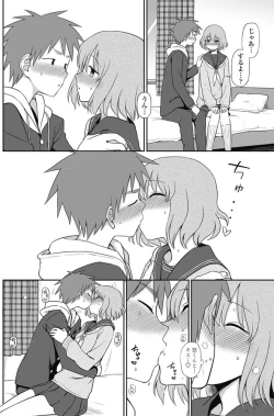 Page 171 of COMIC Penguin Club 2017-03