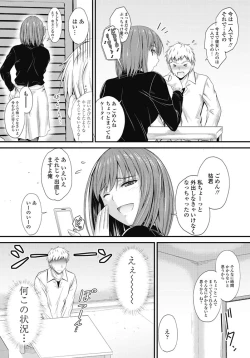 Page 17 of COMIC Penguin Club 2017-03