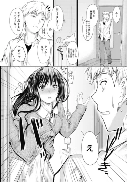 Page 18 of COMIC Penguin Club 2017-03