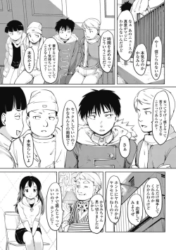 Page 208 of COMIC Penguin Club 2017-03