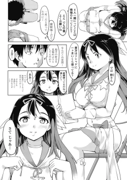 Page 211 of COMIC Penguin Club 2017-03