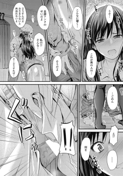 Page 24 of COMIC Penguin Club 2017-03