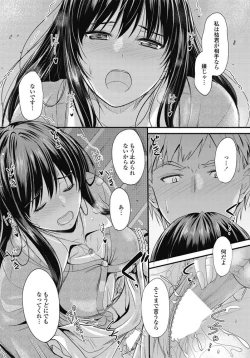 Page 27 of COMIC Penguin Club 2017-03