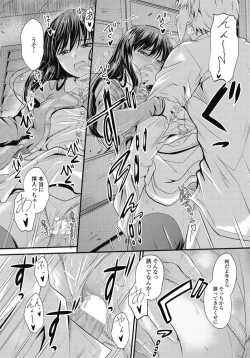 Page 28 of COMIC Penguin Club 2017-03