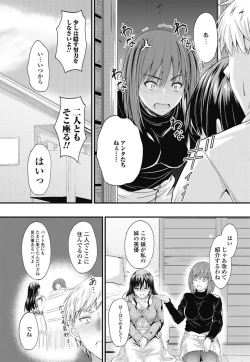 Page 34 of COMIC Penguin Club 2017-03