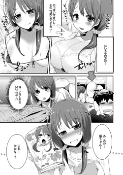 Page 157 of Shinsen Puriman - Fresh Puriman