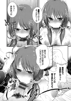 Page 162 of Shinsen Puriman - Fresh Puriman