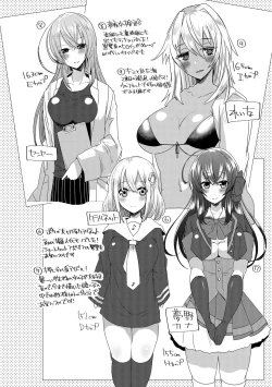 Page 190 of Shinsen Puriman - Fresh Puriman