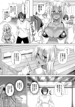 Page 36 of Shinsen Puriman - Fresh Puriman