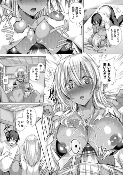 Page 39 of Shinsen Puriman - Fresh Puriman