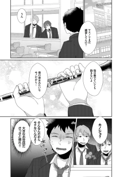 Page 5 of Shinsen Puriman - Fresh Puriman