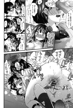 Page 109 of Oneshota Dish