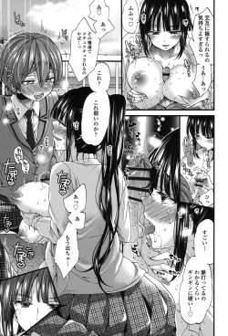 Page 142 of Oneshota Dish