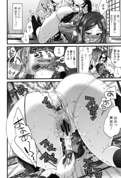 Page 55 of Oneshota Dish