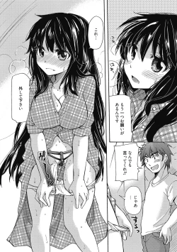 Page 35 of Maria-chan no Tsubomi