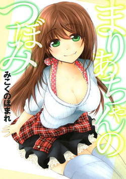 Download Maria-chan no Tsubomi