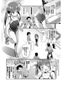 Page 146 of MMasochism Girls' Sexual Training Life