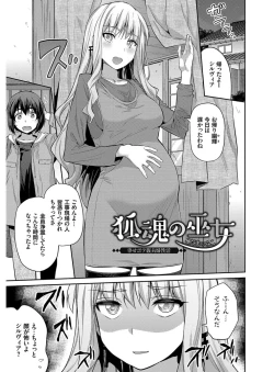 Page 220 of Hyoui Koukan