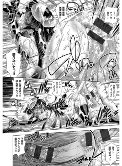 Page 113 of Kanojo wa Manatsu no Santa Claus