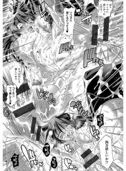 Page 116 of Kanojo wa Manatsu no Santa Claus