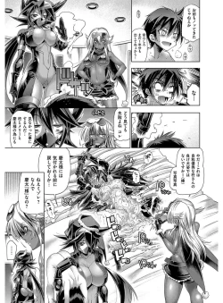 Page 118 of Kanojo wa Manatsu no Santa Claus