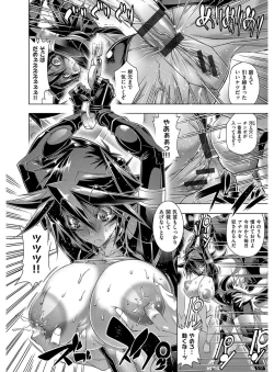 Page 133 of Kanojo wa Manatsu no Santa Claus