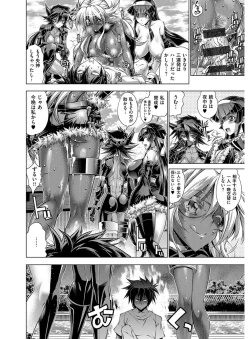 Page 189 of Kanojo wa Manatsu no Santa Claus