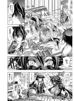 Page 217 of Kanojo wa Manatsu no Santa Claus