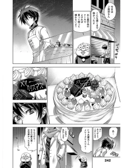 Page 241 of Kanojo wa Manatsu no Santa Claus