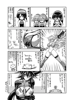 Page 250 of Kanojo wa Manatsu no Santa Claus