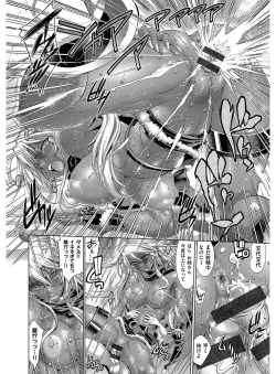 Page 49 of Kanojo wa Manatsu no Santa Claus