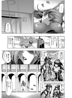 Page 82 of Kanojo wa Manatsu no Santa Claus