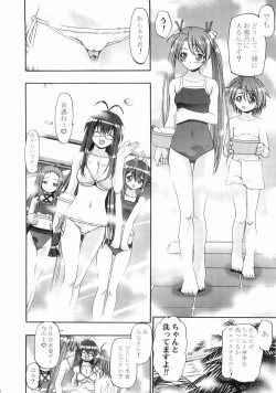 Page 7 of Mahora Gakuen TyuuToubo 3-A