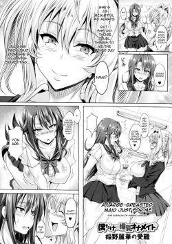 Page 2 of Himeno Reika no Junan | The Passion of Himeno Aihara