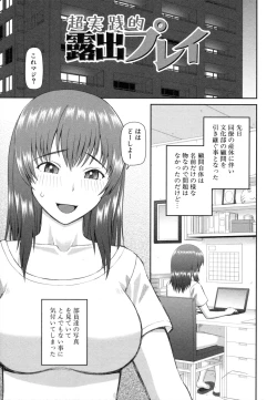 Page 126 of Shokugyou Ganki