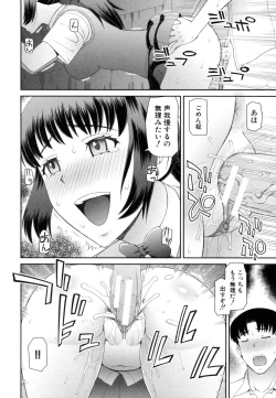 Page 167 of Shokugyou Ganki