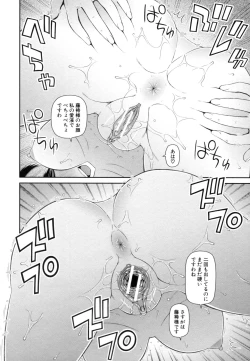 Page 28 of Shokugyou Ganki