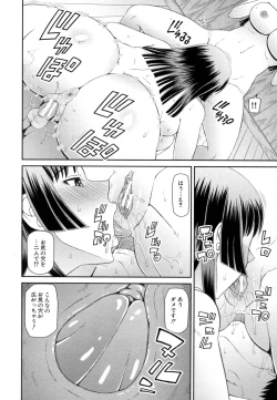 Page 30 of Shokugyou Ganki