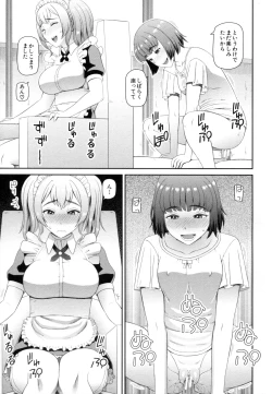 Page 50 of Shokugyou Ganki