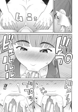 Page 82 of Shokugyou Ganki