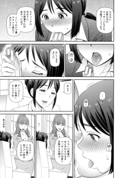 Page 98 of Shokugyou Ganki