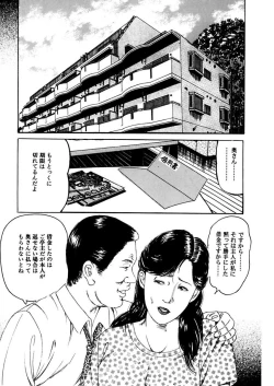 Page 148 of NyohanTsunoame Kazuya Gekigasen